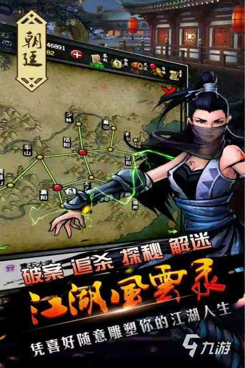 2025年最值得关注的5款武侠动作手游对比测评