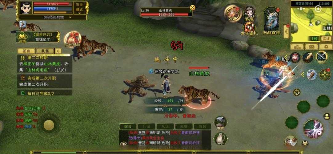 《热血江湖》雕副本高效通关属性配置与团队策略
