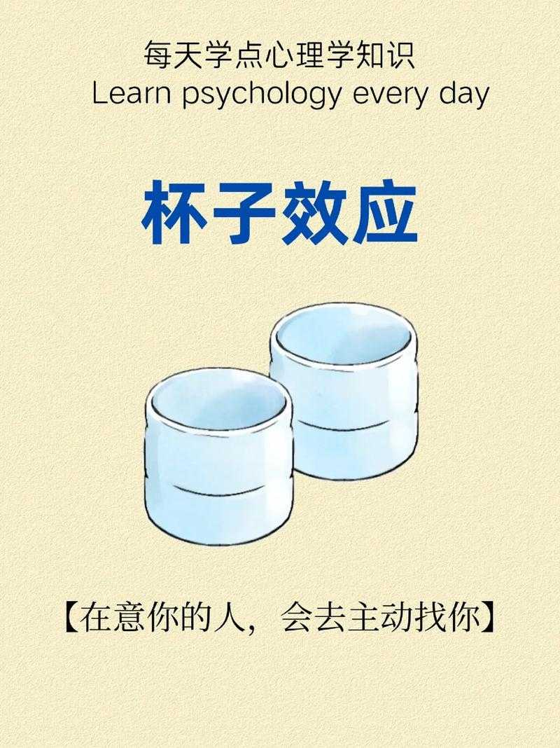 “2人㖭上面1人㖭下感觉”:揭秘奇妙心理效应