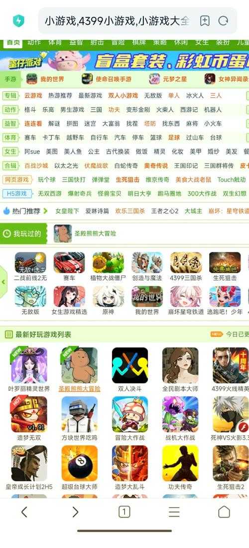4399游戏大全新手指南:如何快速上手