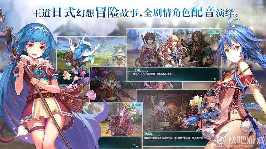 苍蓝境界阵容搭配攻略:打造最强战斗组合秘籍