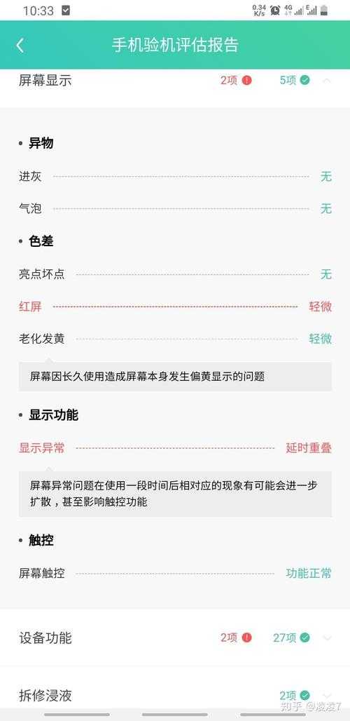 三星S8美版购买指南:价格、渠道与验机攻略