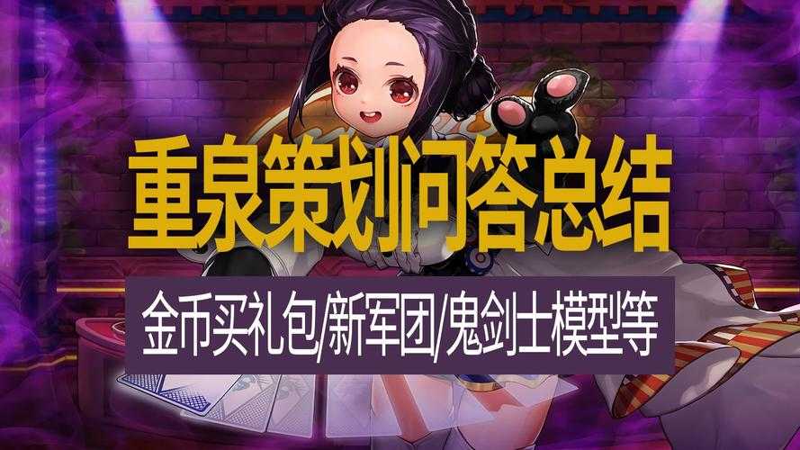 DNF徽章2025市场全解析:价格渠道避坑与NFT趋势