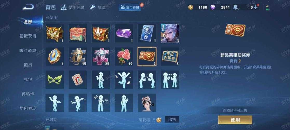 王者荣耀S12战队商店大变革:英雄碎片兑换,铭文箱全面开放