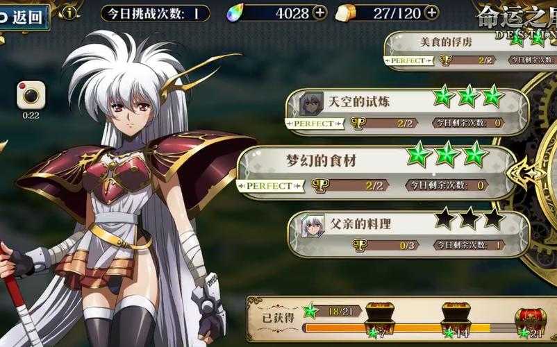 梦幻模拟战:诅咒之枪解析,揭秘露娜终极战斗神器