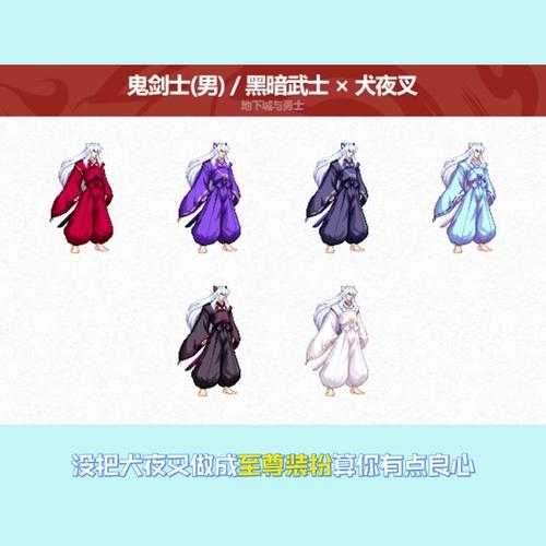 DNF次元旅行者套装2025官方属性全解析