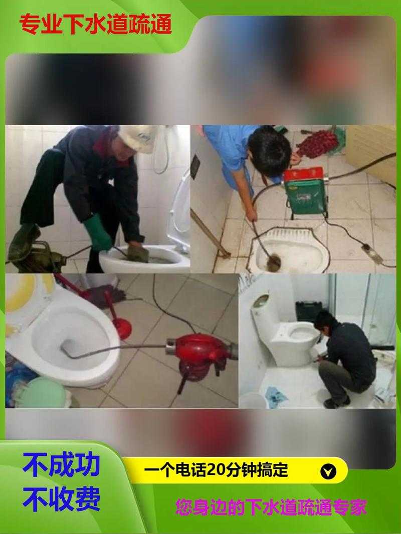 疏通妈妈下水道,打造舒适家庭环境