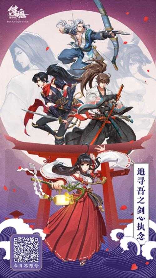 《侍魂胧月传说》盛大开启,预约享199元豪华礼包,惊喜好礼等你来拿!