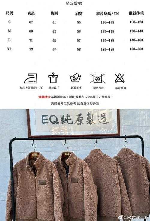 LV尺码转换技巧:欧洲、日本、美国尺码对比及选购指南