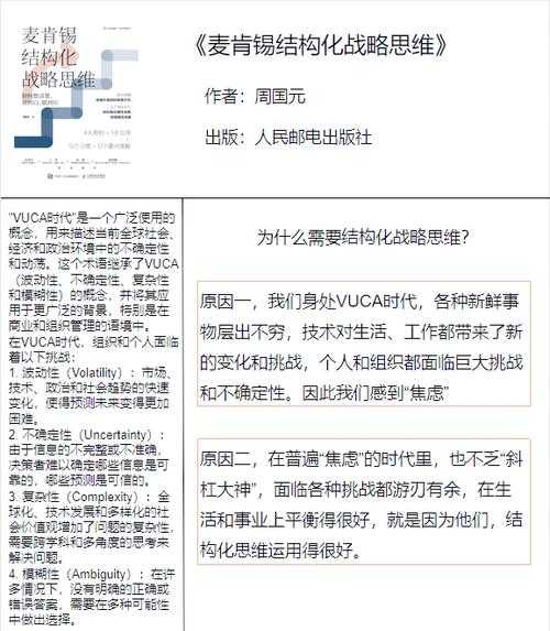 以下是对该教育科技报告的深度解析与结构化呈现,分为核心发现、战略价值、潜在挑战和未来展望四个维度: