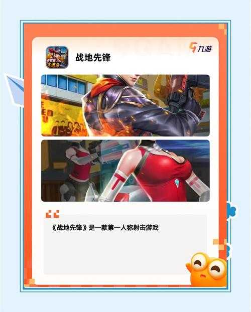 2025年最值得关注的5款经典FPS网游现状
