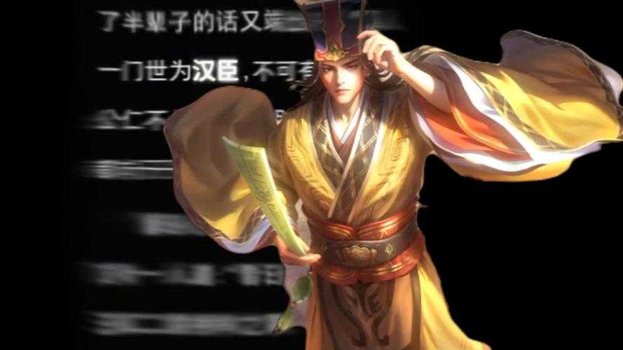《三国杀》荀彧2025台词设计全解析