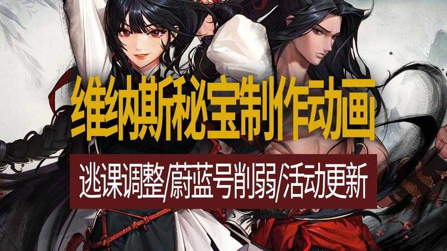DNF2025年4月4日维护:系统优化与安全升级