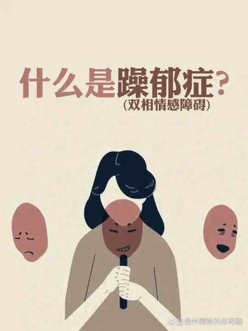 女方吃鸡后常见症状及应对:口腔不适、胃肠问题与情绪波动处理方法