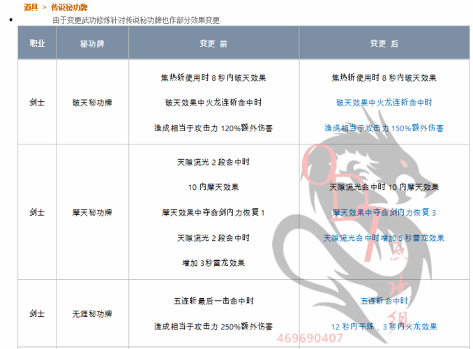2025年剑灵安装失败解决指南