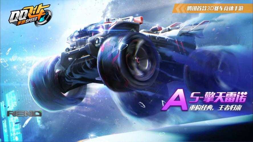 2025年最值得关注的5款赛博竞速手游深度测评