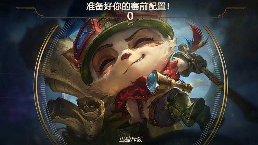 超级提莫深度评测:游戏特色与玩法全方位解析