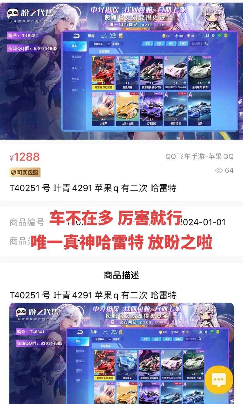 2025年最值得关注的5款飞车游戏对比评测
