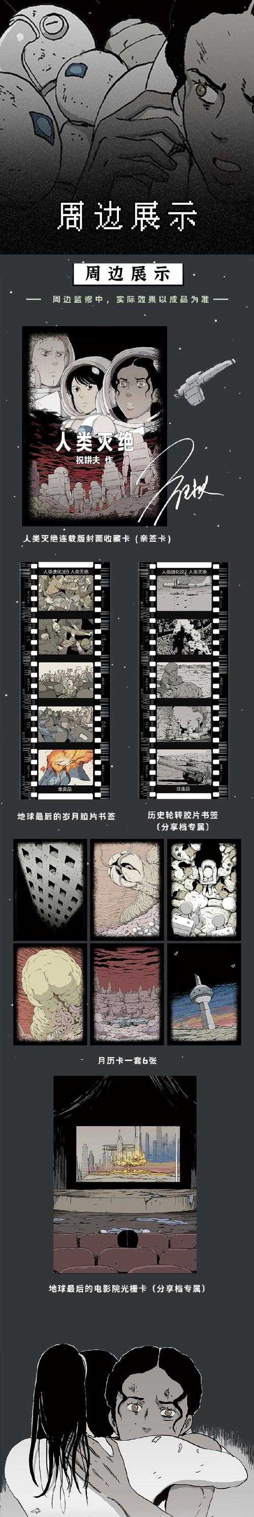 脏脏漫:揭秘年轻人文化新趋势,展望未来发展前景