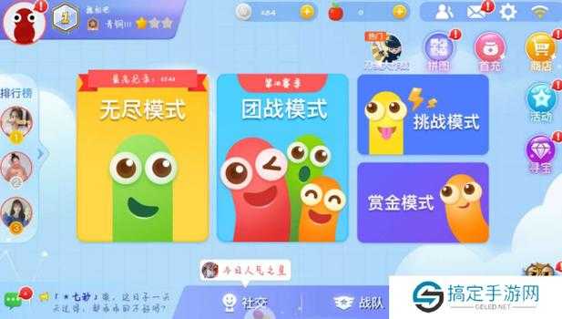 贪吃蛇大作战高分攻略：轻松刷分技巧揭秘