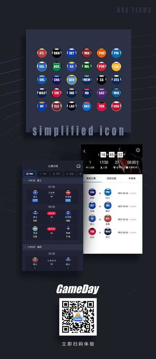 如何永久免费高清观看NBA视频,91站体验攻略