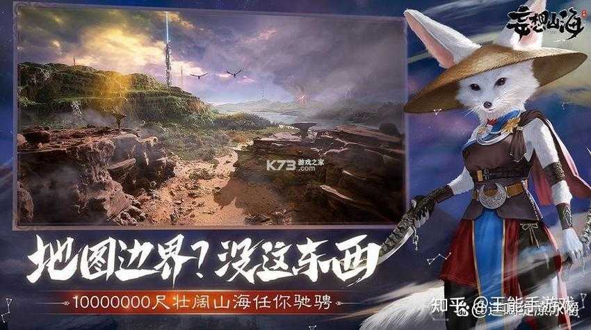 妄想山海上线时间+交易安全指南,教你安全交易