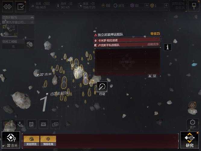 自由之战2 3V3地图野怪特色解析:揭秘独特之处
