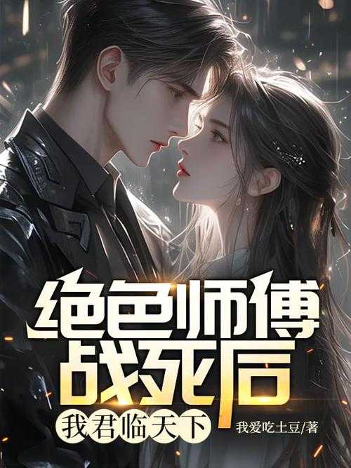 2025年最值得关注的5部热血网游小说推荐 战士题材全解析