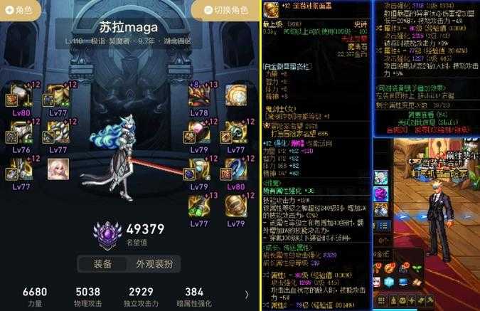 DNF暗刃34级发展及2025版本全解析
