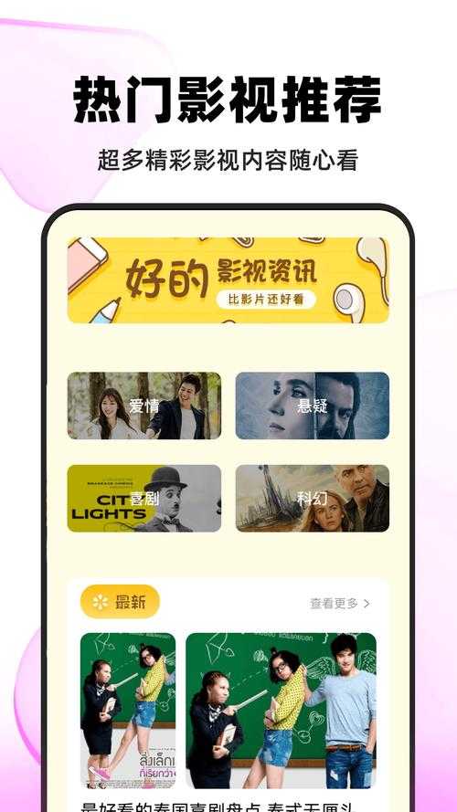 海外短视频软件下载及使用指南,热门平台推荐