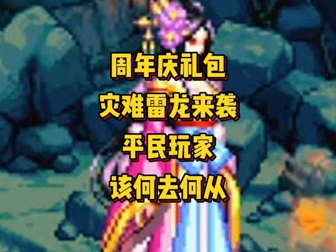 DNF十年周年庆:全球玩家破亿技术创新升级