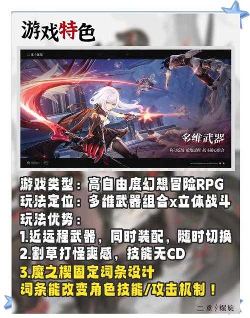 2025年最值得关注的5部网游改编神作深度测评
