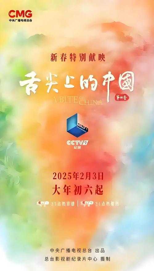 舌尖触感提升饮食体验:揭秘口感与舌尖的秘密