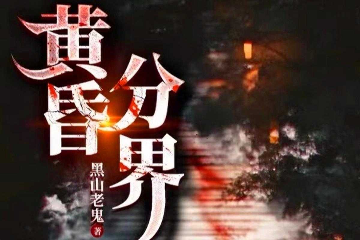 2025年最值得关注的5部网游题材网络小说对比