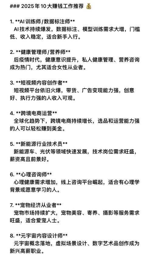 2025年最值得关注的5部职业玩家网游小说深度解析