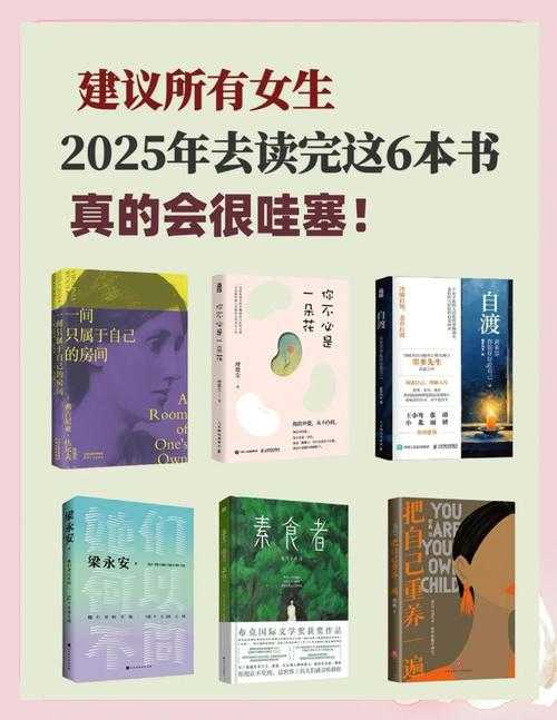 2025年最值得关注的5部航海题材小说对比测评