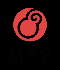 葫芦里不卖药千万影片大集页版独特魅力揭秘