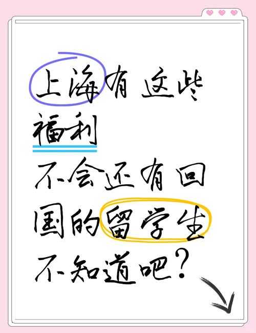 揭秘“秘密入口福利”:带你探索神秘福利大揭秘