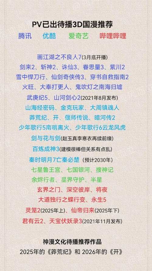 2025梅柳真真攻防装备推荐与天工坊星轨指南