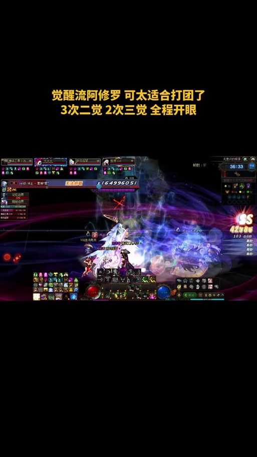 DNF瞎子觉醒流2025实战流派解析