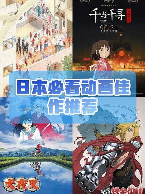 欧美动漫与日本动画差异解析:揭秘两大动画文化独特魅力