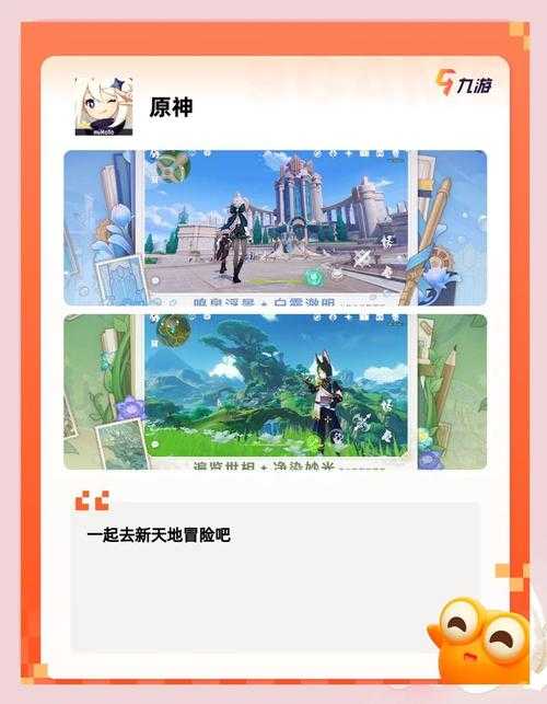 2025年最值得关注的6款休闲养成手游对比测评