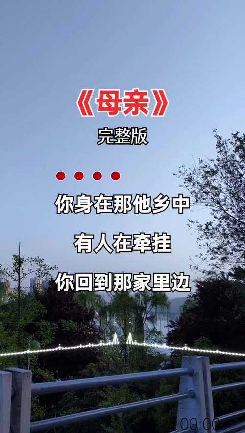《电影妈妈你真棒插曲》展现母爱亲情,音乐体验感动人心