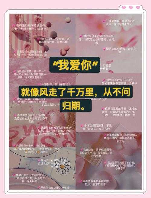 520遍我爱你现象:传播影响与未来趋势
