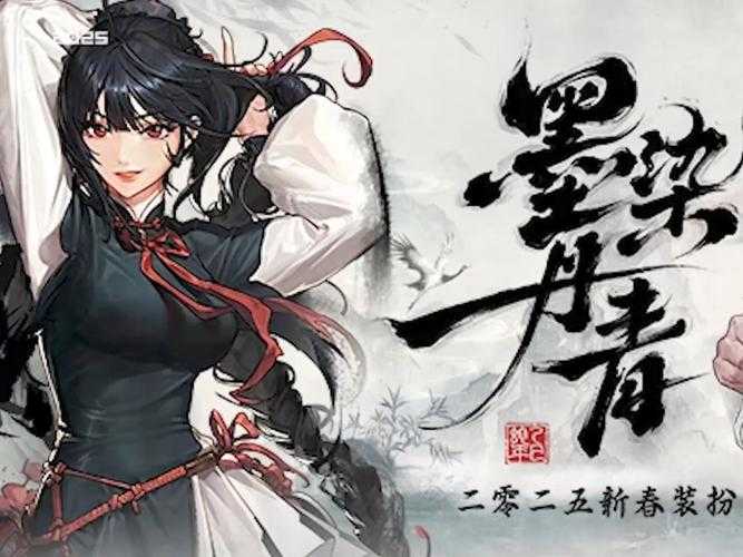 DNF移动端2025现状与未来突破