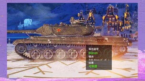2025年最值得关注的6款坦克网游对比测评