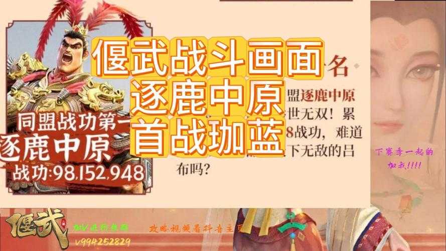 《天下X天下》法攻英雄偃实战解析:策略技巧与操作全攻略