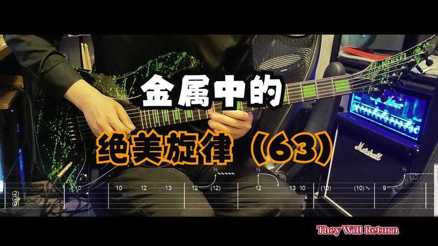 铿锵铜乐震撼心灵:体验金属旋律的震撼魅力