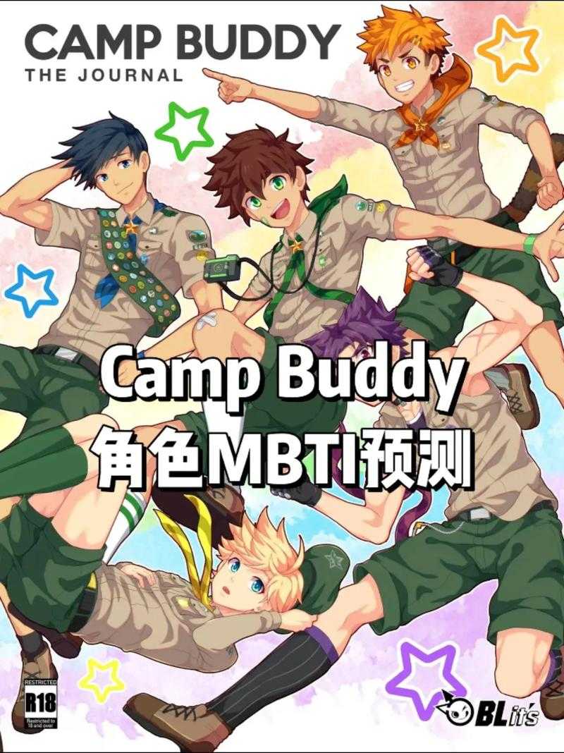武大内野CAMPBUDDY真容曝光,引发热议!