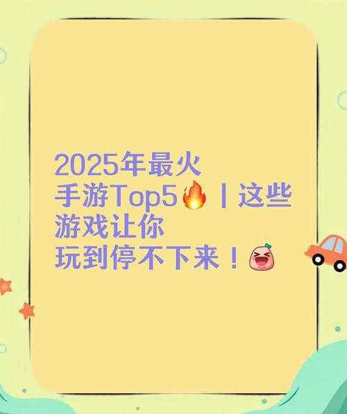 2025年最值得关注的6款幼儿益智手游推荐